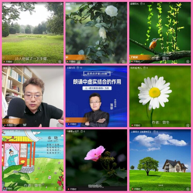 惜缘🎤V娱热点