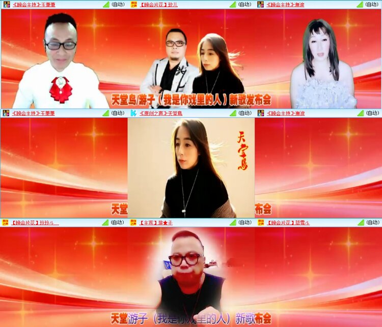 愉悦🎤V娱热点