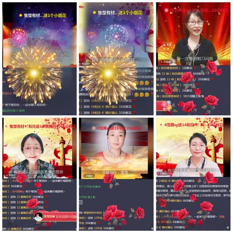 凡人🎤V娱热点