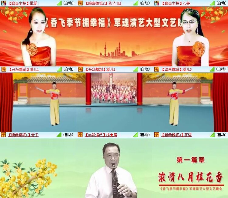 静一静🎤V娱热点