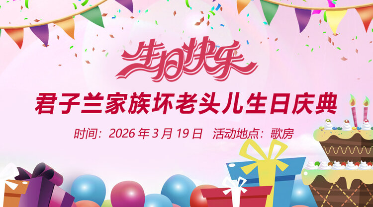 南风🎤V娱热点