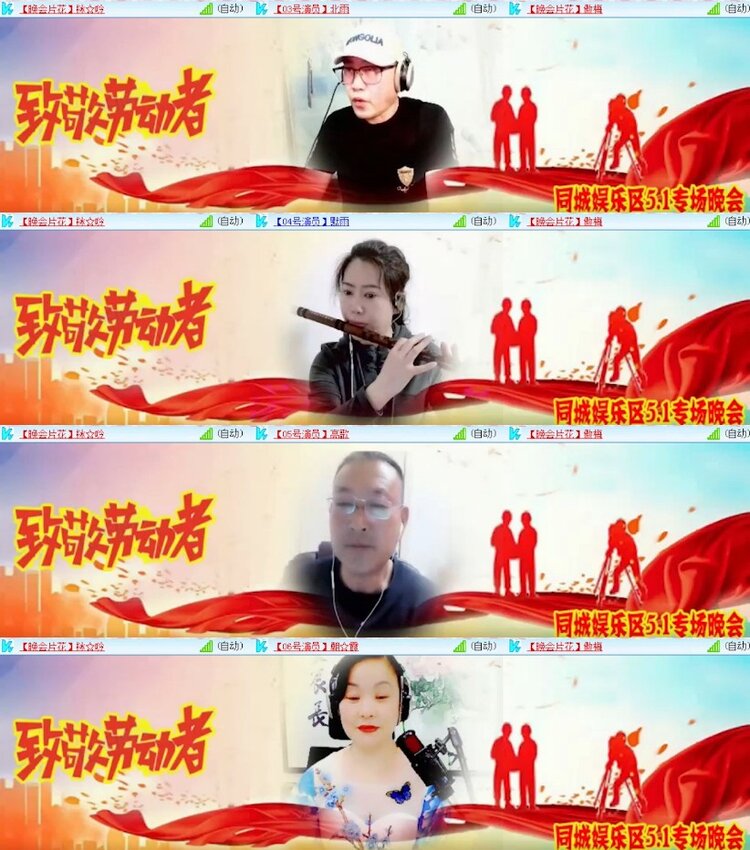 杜影🎤V娱热点