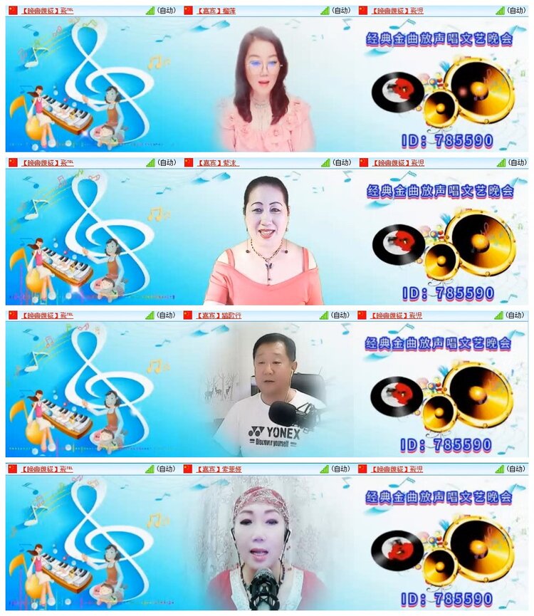 南风🎤V娱热点