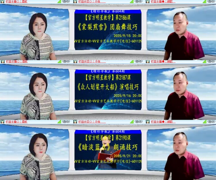 卓然🎤V娱热点