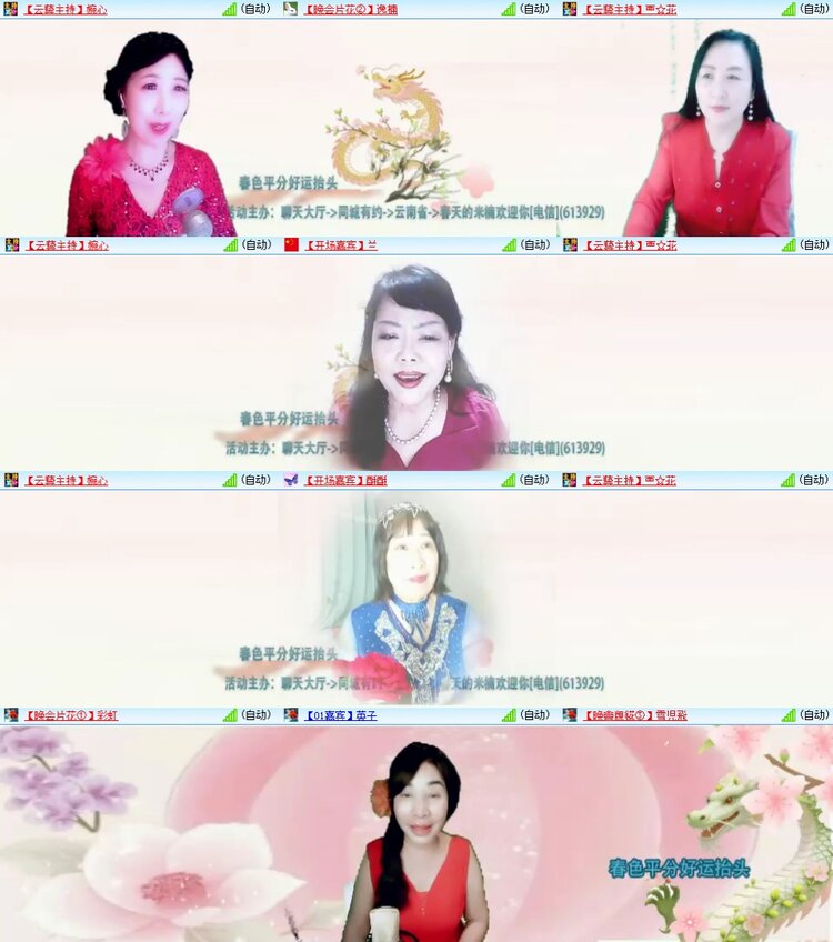 飞翔🎤V娱热点