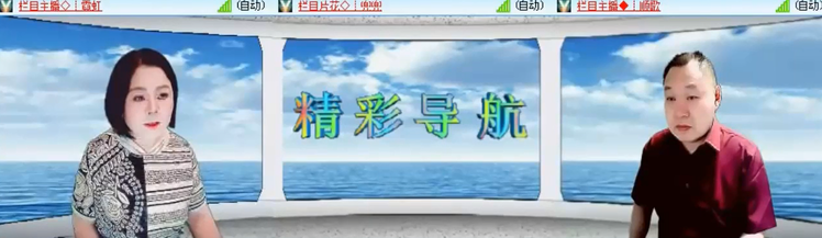 落雪🎤V娱热点