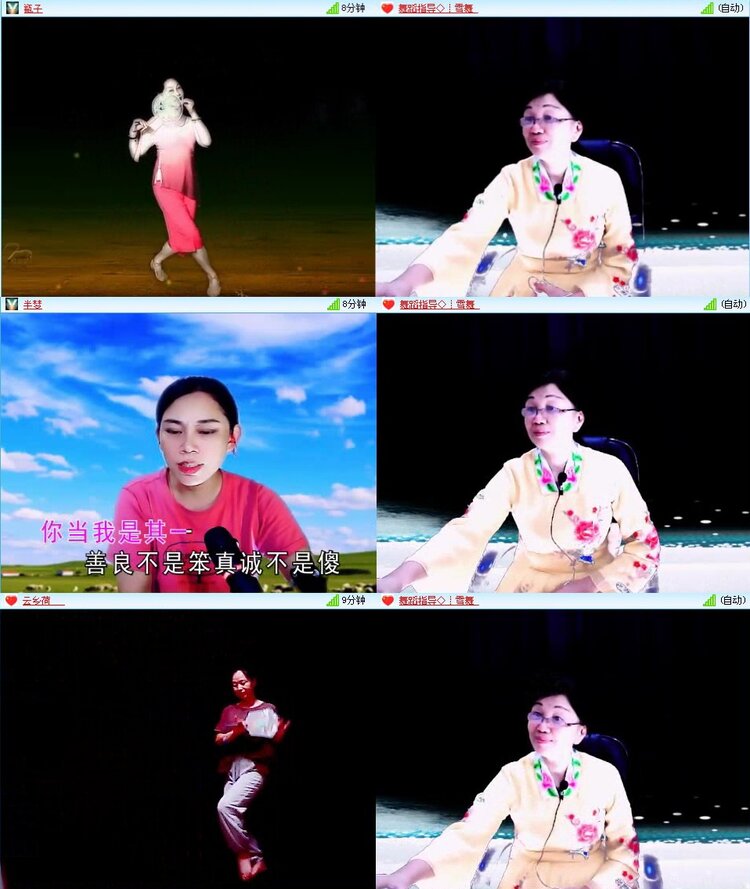 梅香🎤V娱热点