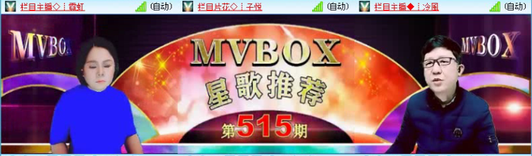 飞沙🎤V娱热点