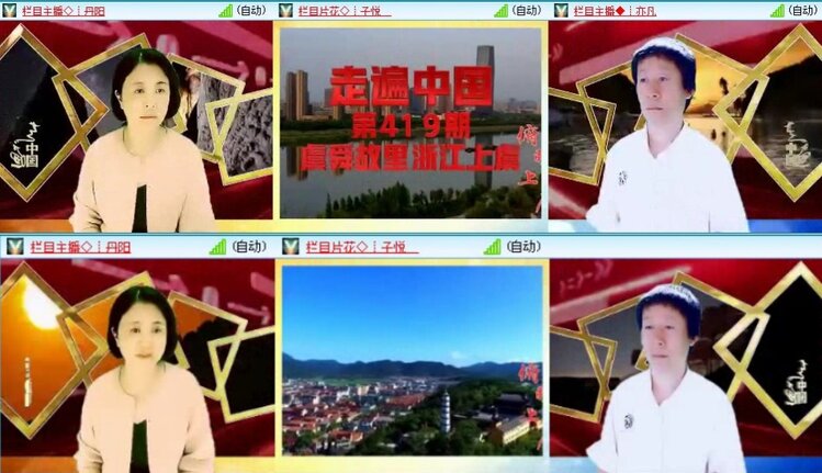 飞沙🎤V娱热点
