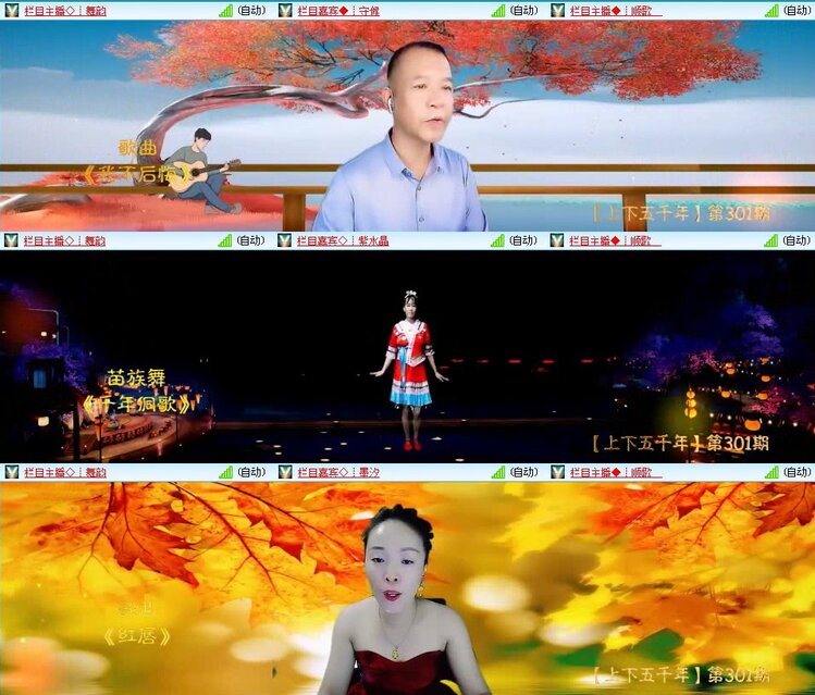 静一静🎤V娱热点