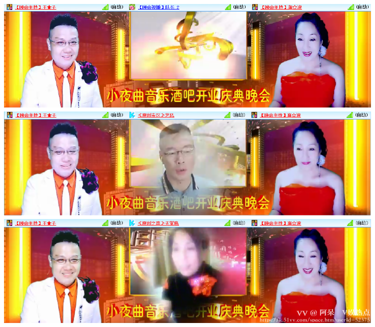 阿呆🎤V娱热点