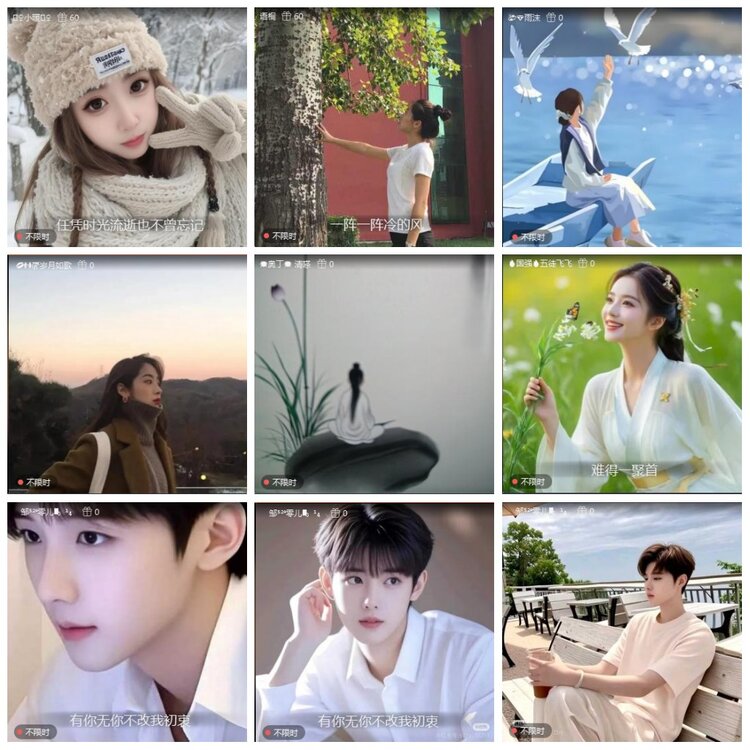 凡人🎤V娱热点