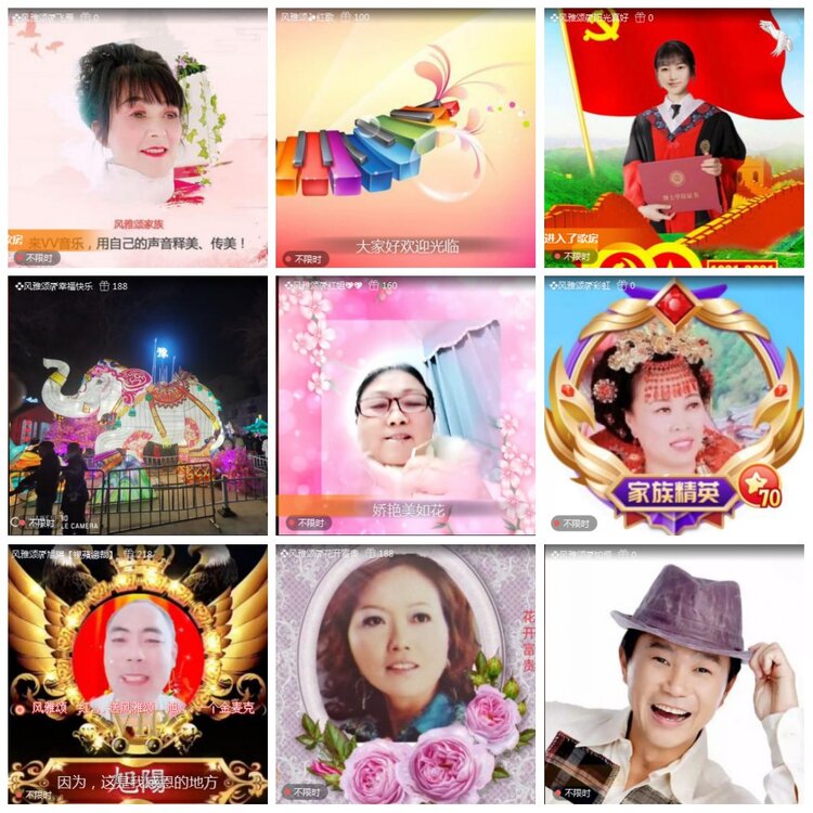 凡人🎤V娱热点