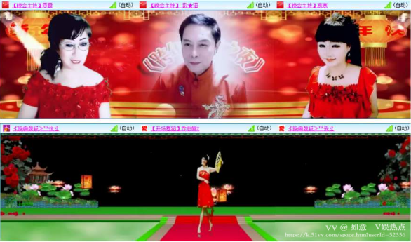 如意🎤V娱热点