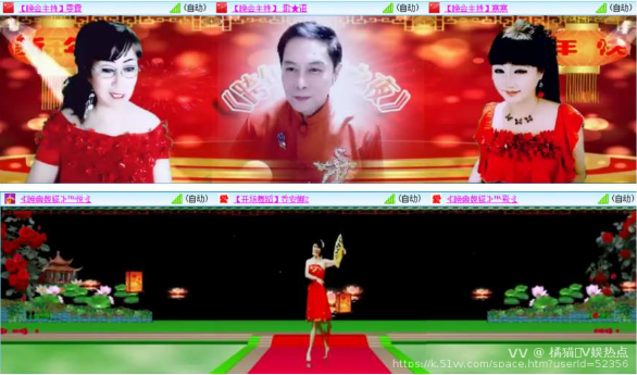 橘猫🎤V娱热点