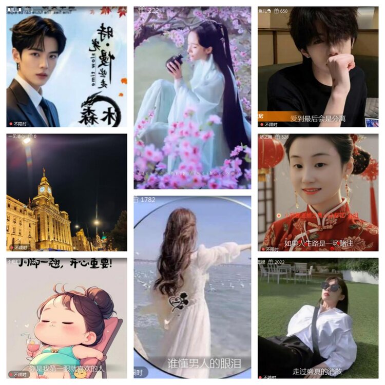 海燕🎤V娱热点