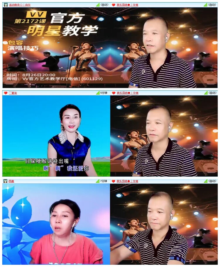 墨馨儿🎤V娱热点