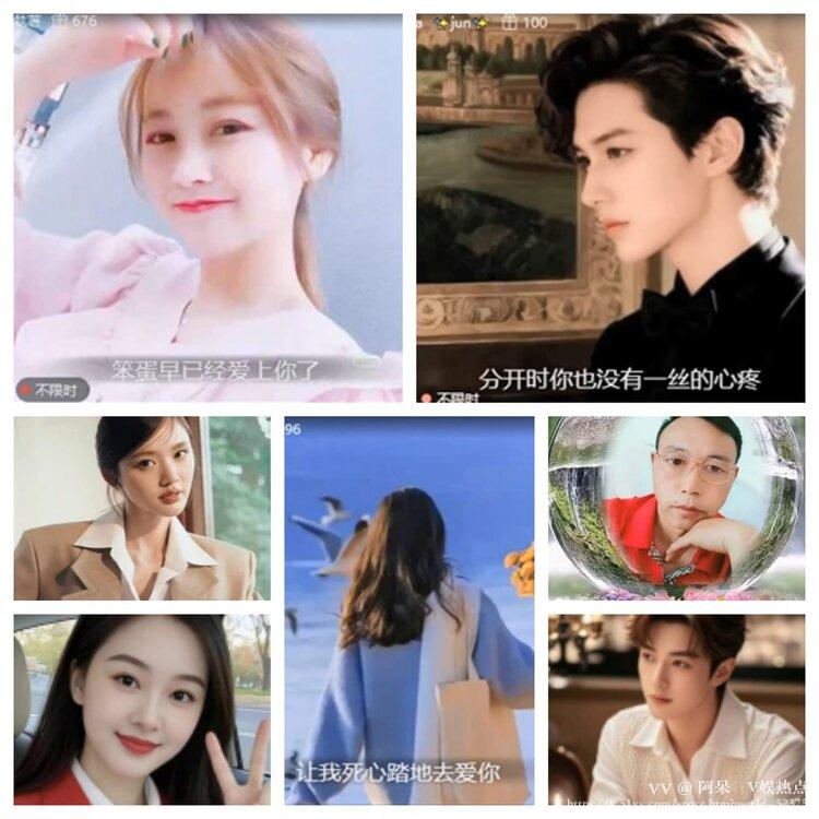阿呆🎤V娱热点