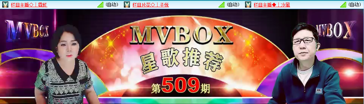 愉悦🎤V娱热点