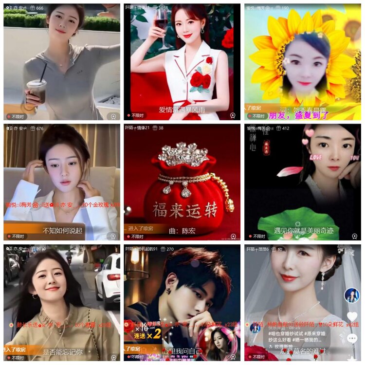 漂泊🎤V娱热点