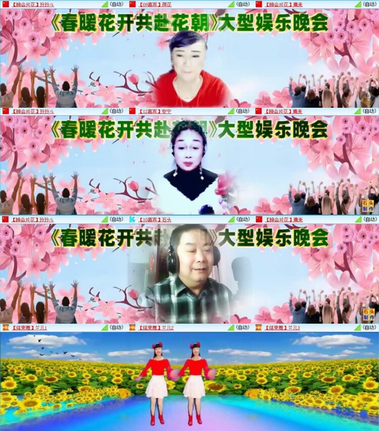 苏苏🎤V娱热点