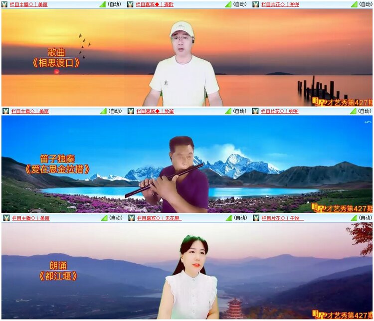 漂泊🎤V娱热点