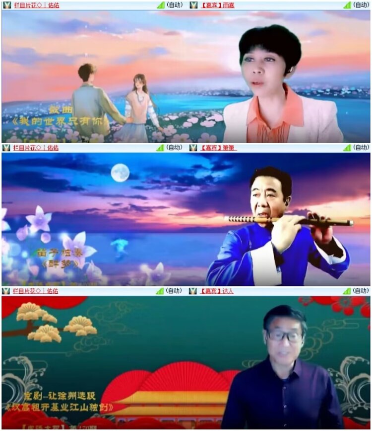 淡然🎤V娱热点