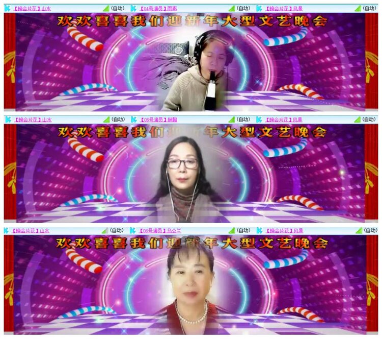 惜缘🎤V娱热点