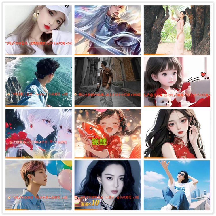 飘雪🎤V娱热点