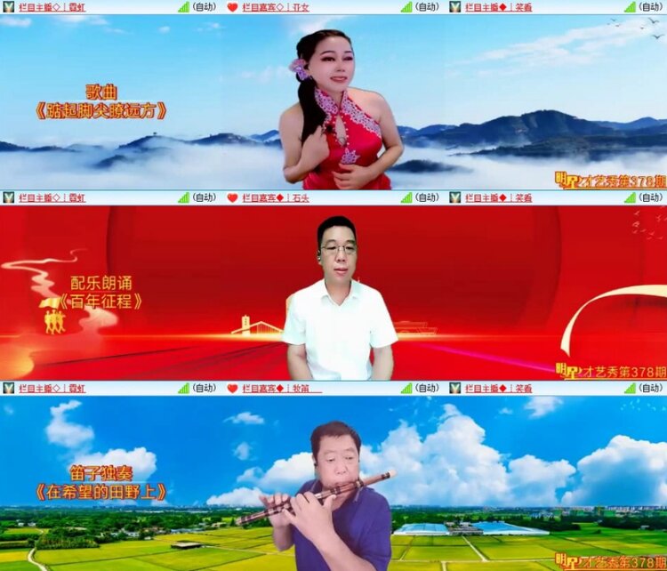 苏苏🎤V娱热点