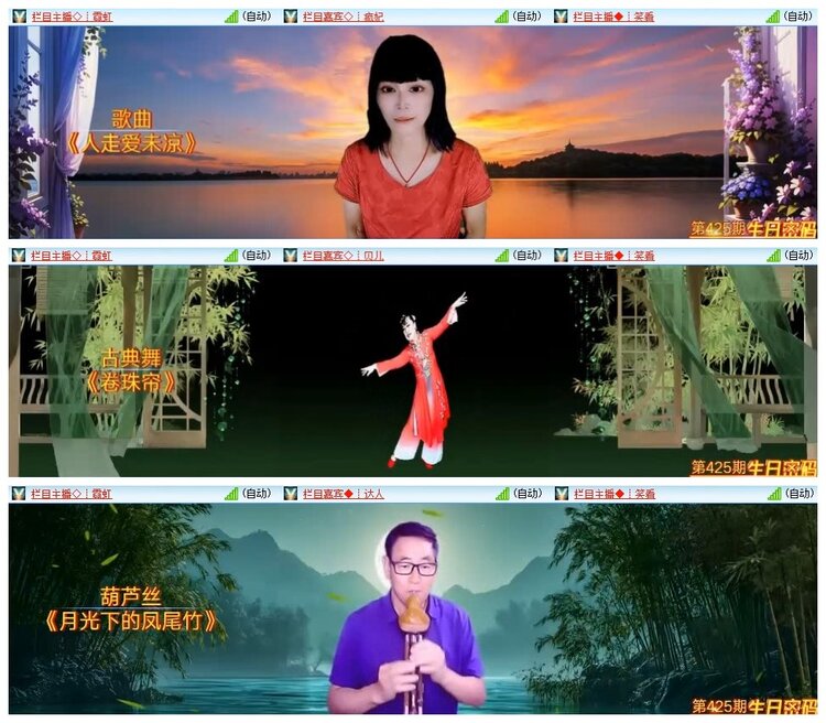 南风🎤V娱热点