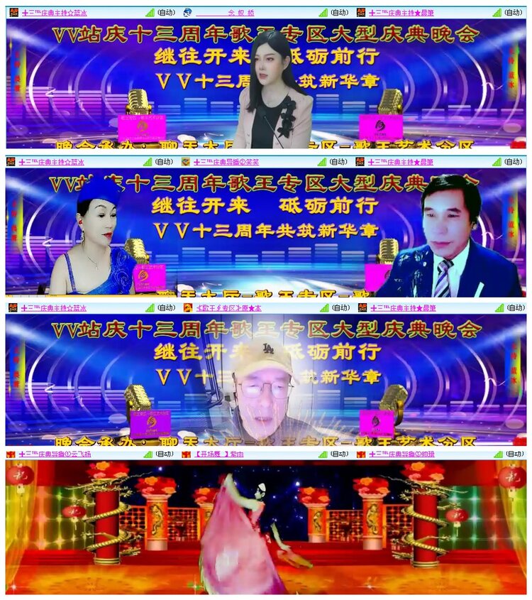 背影🎤V娱热点