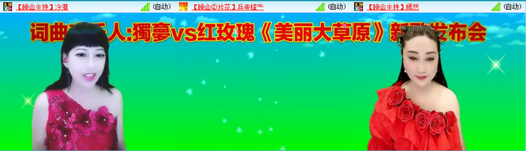 愉悦🎤V娱热点