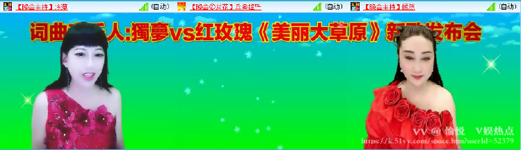愉悦🎤V娱热点