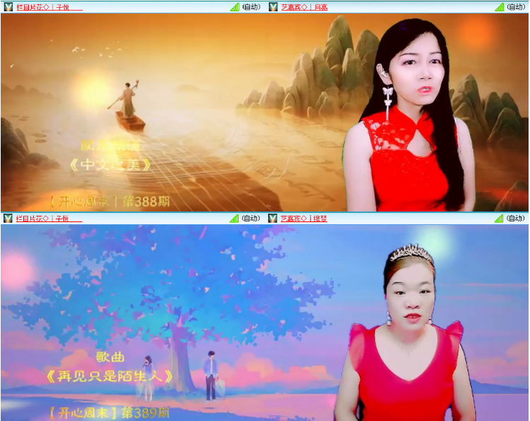 小浅🎤V娱热点