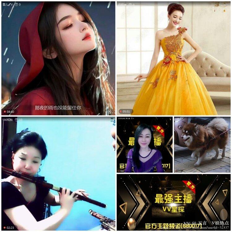 无言🎤V娱热点