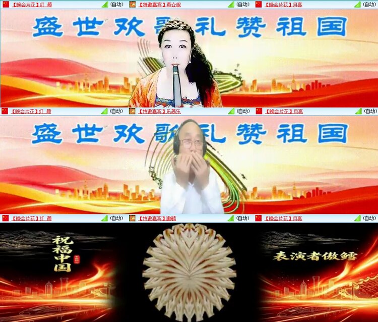 思点🎤V娱热点