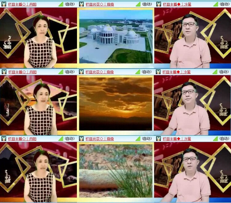 落雪🎤V娱热点