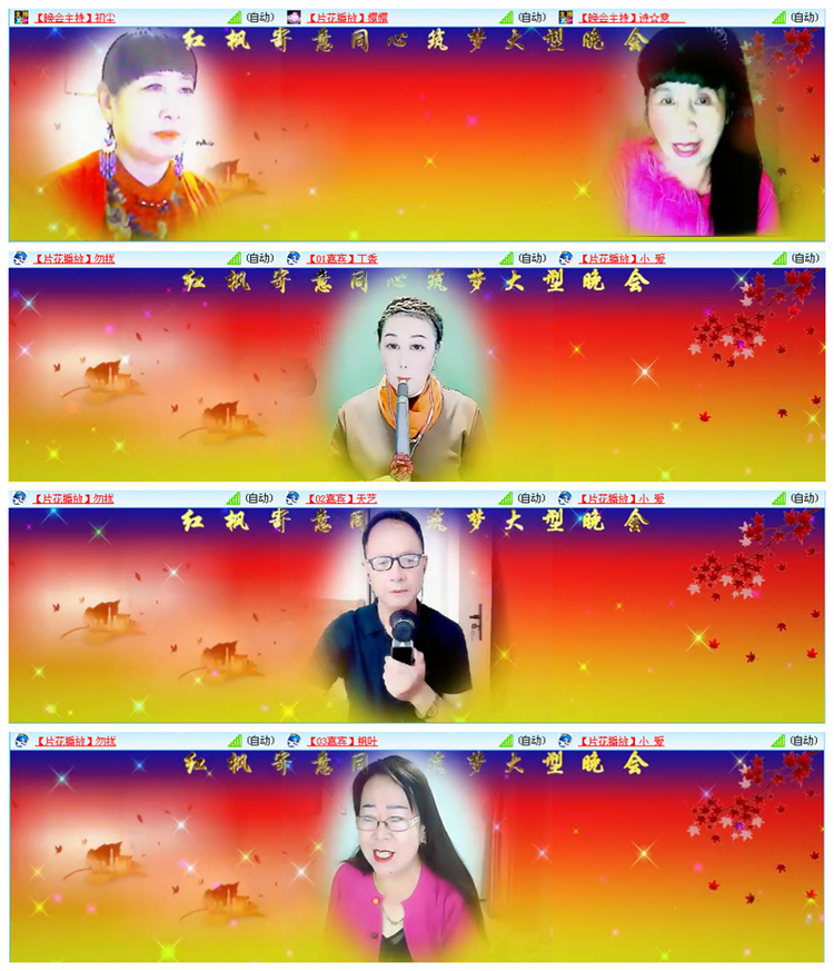 九小九324🎤V娱热点