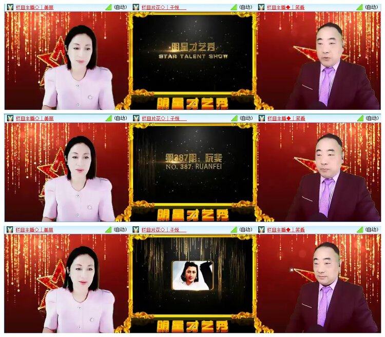 凡人🎤V娱热点