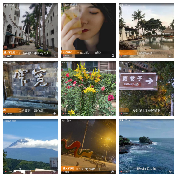 芯薇🎤V娱热点