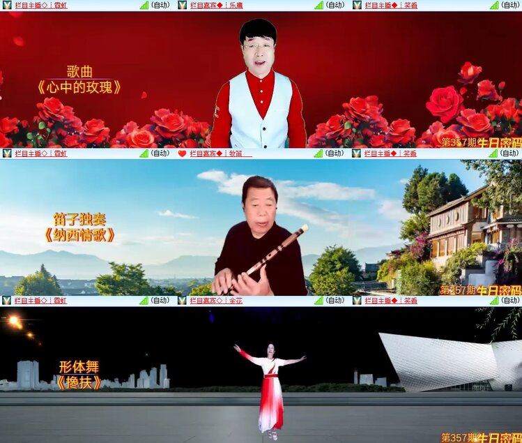 柠檬🎤V娱热点