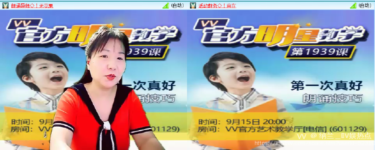 纳兰＿🎤V娱热点