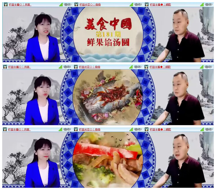 若雨🎤V娱热点