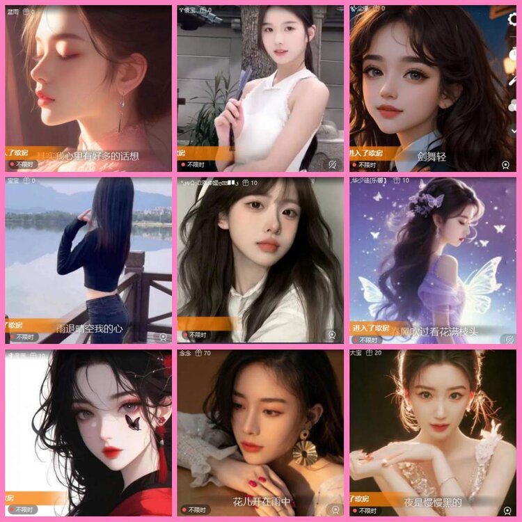 惜缘🎤V娱热点