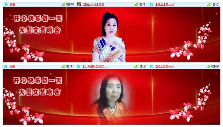 惜缘🎤V娱热点