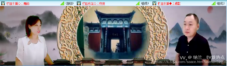 纳兰＿🎤V娱热点