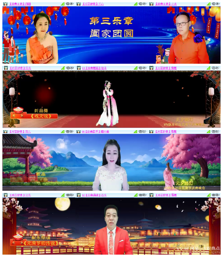 阿呆🎤V娱热点