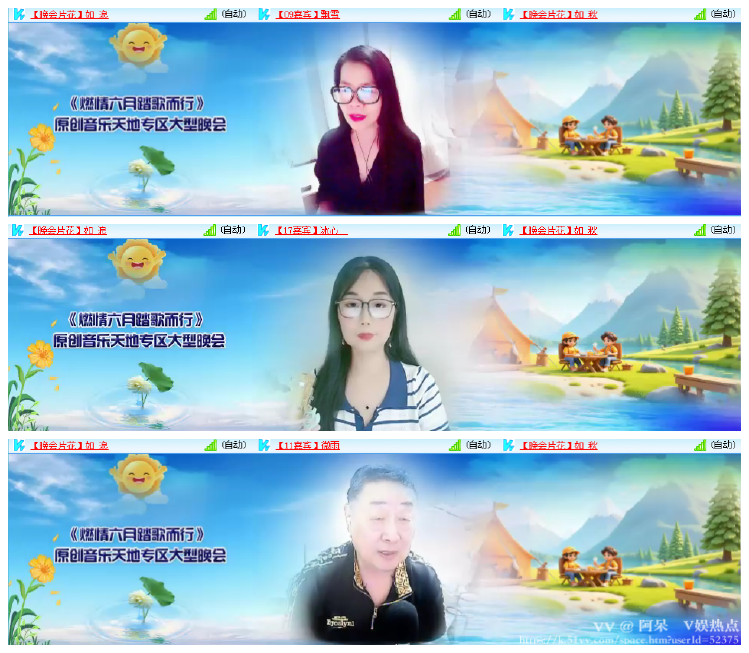 阿呆🎤V娱热点