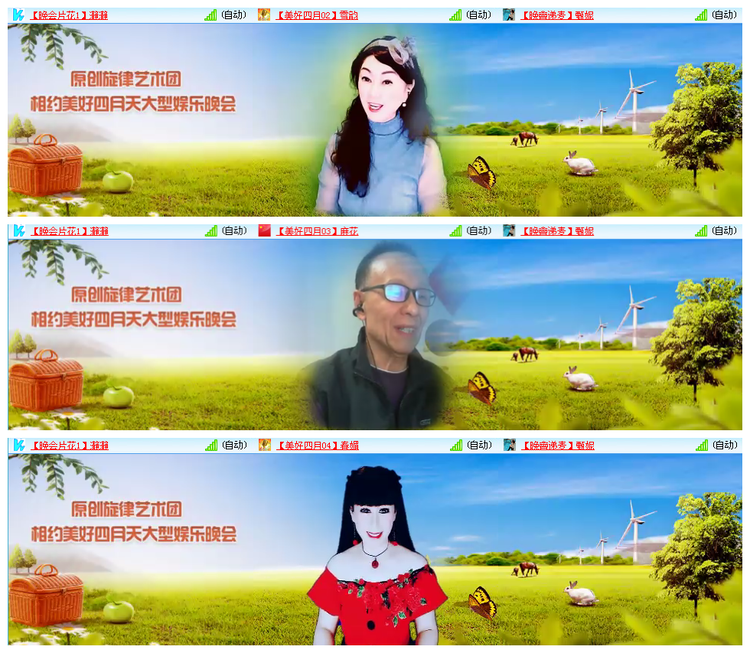 小路🎤V娱热点